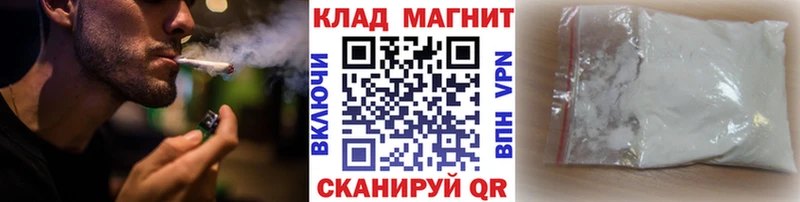 Купить наркотик Пятигорск КОКАИН Амфетамин Гашиш Каннабис МЕФ