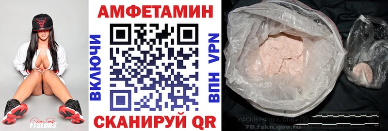 закладки  Пятигорск  АМФ VHQ 