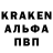Alpha-PVP СК КРИС Last Tragen