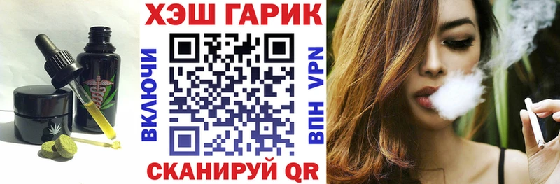 Печенье с ТГК конопля  закладка  Пятигорск 