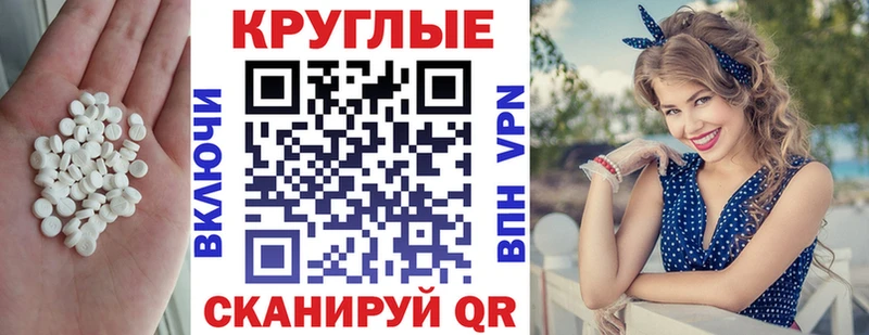 KRAKEN зеркало  наркота  Пятигорск  ЭКСТАЗИ ешки 