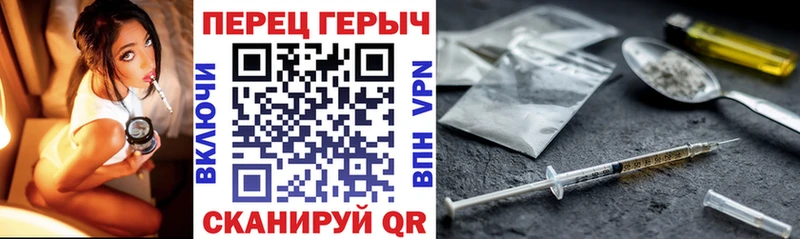 продажа наркотиков  Пятигорск  Героин Heroin 