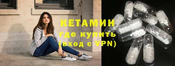 мефедрон VHQ Алексеевка