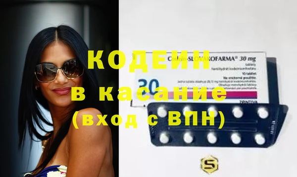 гидра Армянск