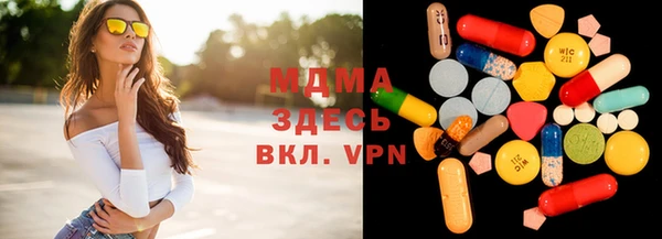 гидра Армянск