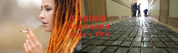 мефедрон VHQ Алексеевка