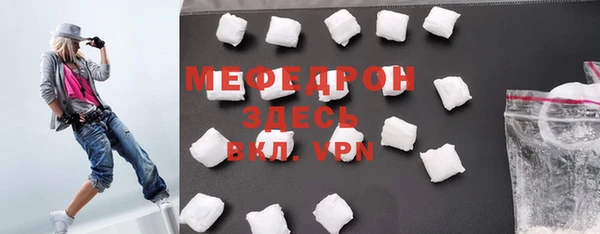 гидропоника Аркадак