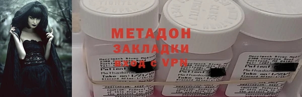 гидропоника Аркадак