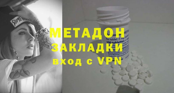 альфа пвп VHQ Абаза