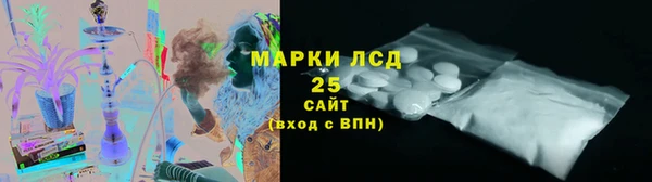 гидра Армянск