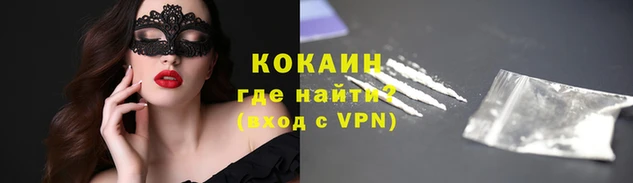 мефедрон VHQ Алексеевка