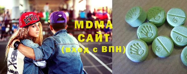 гидра Армянск