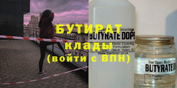 не бодяженный Алексин