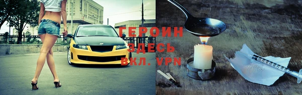 тгк Нефтекумск