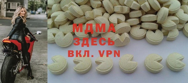 мефедрон VHQ Алексеевка