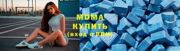 гидра Армянск