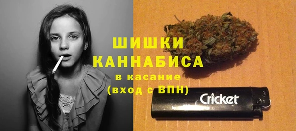 амфетамин Абдулино