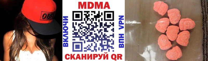 MDMA Molly  Пятигорск 