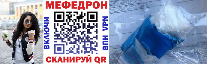 kraken зеркало  Пятигорск  Меф кристаллы 
