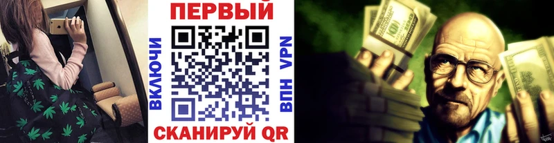МЕТАМФЕТАМИН Methamphetamine  Пятигорск 