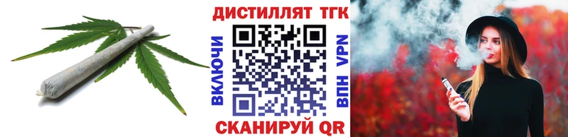 хочу наркоту  Пятигорск  Дистиллят ТГК жижа 