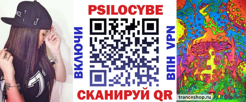 Псилоцибиновые грибы ЛСД  купить наркотики сайты  Пятигорск 